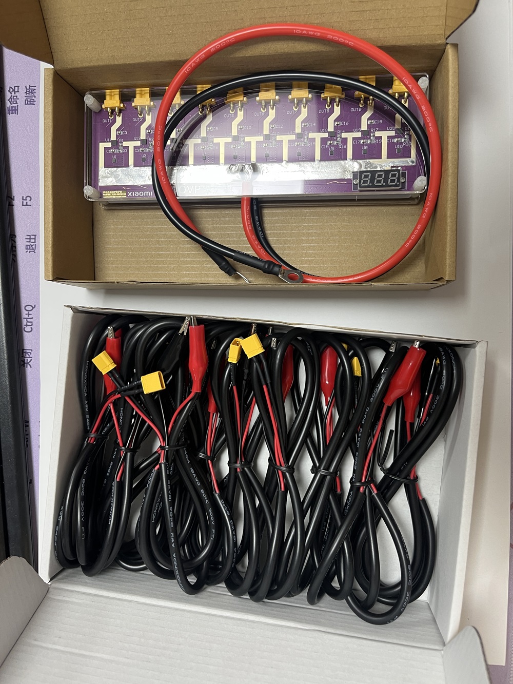 消費電子電性測試線纜