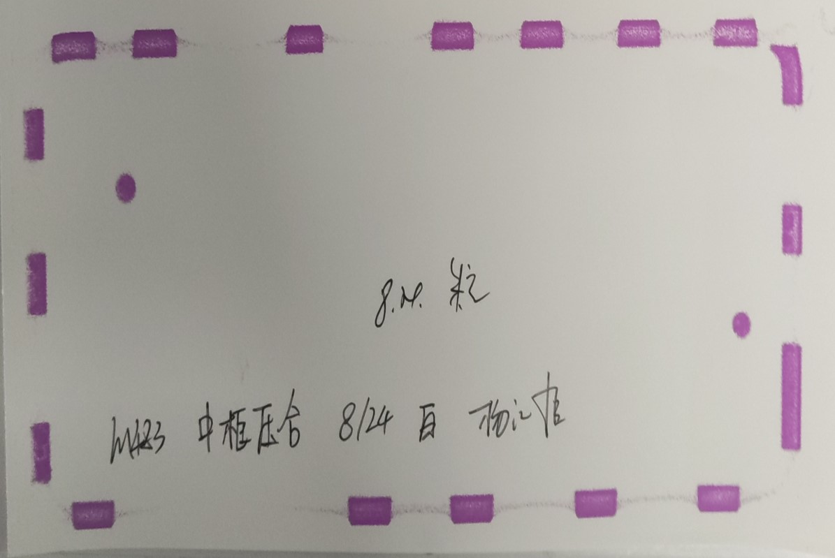 手機(jī)鏈接器扣合后BTB壓合點(diǎn)檢應(yīng)用