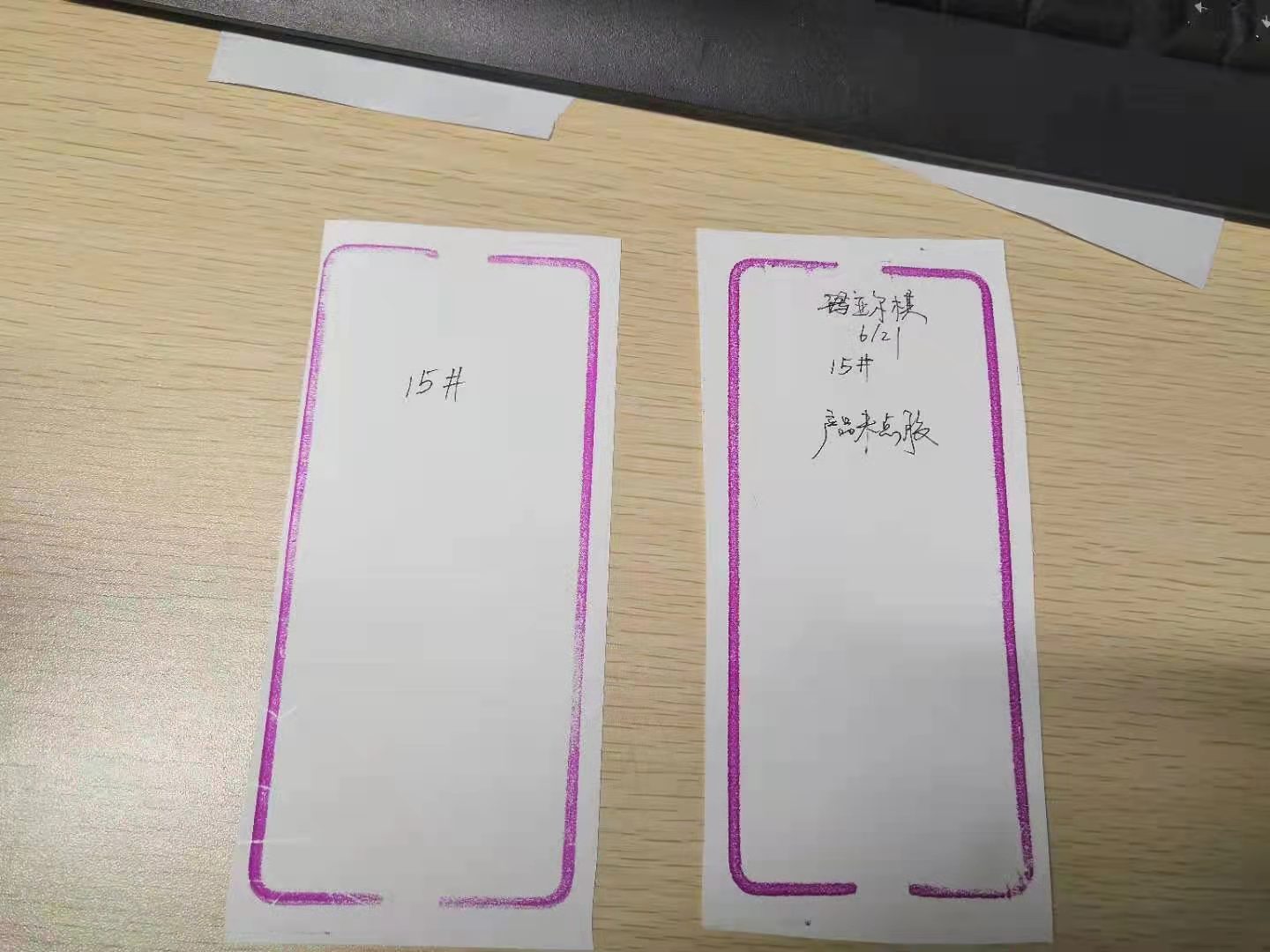 LF壓敏紙簡介