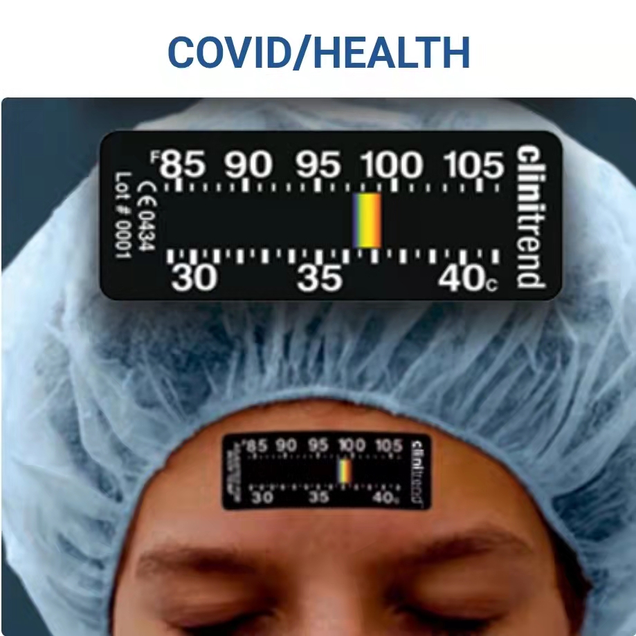 多功能測試紙