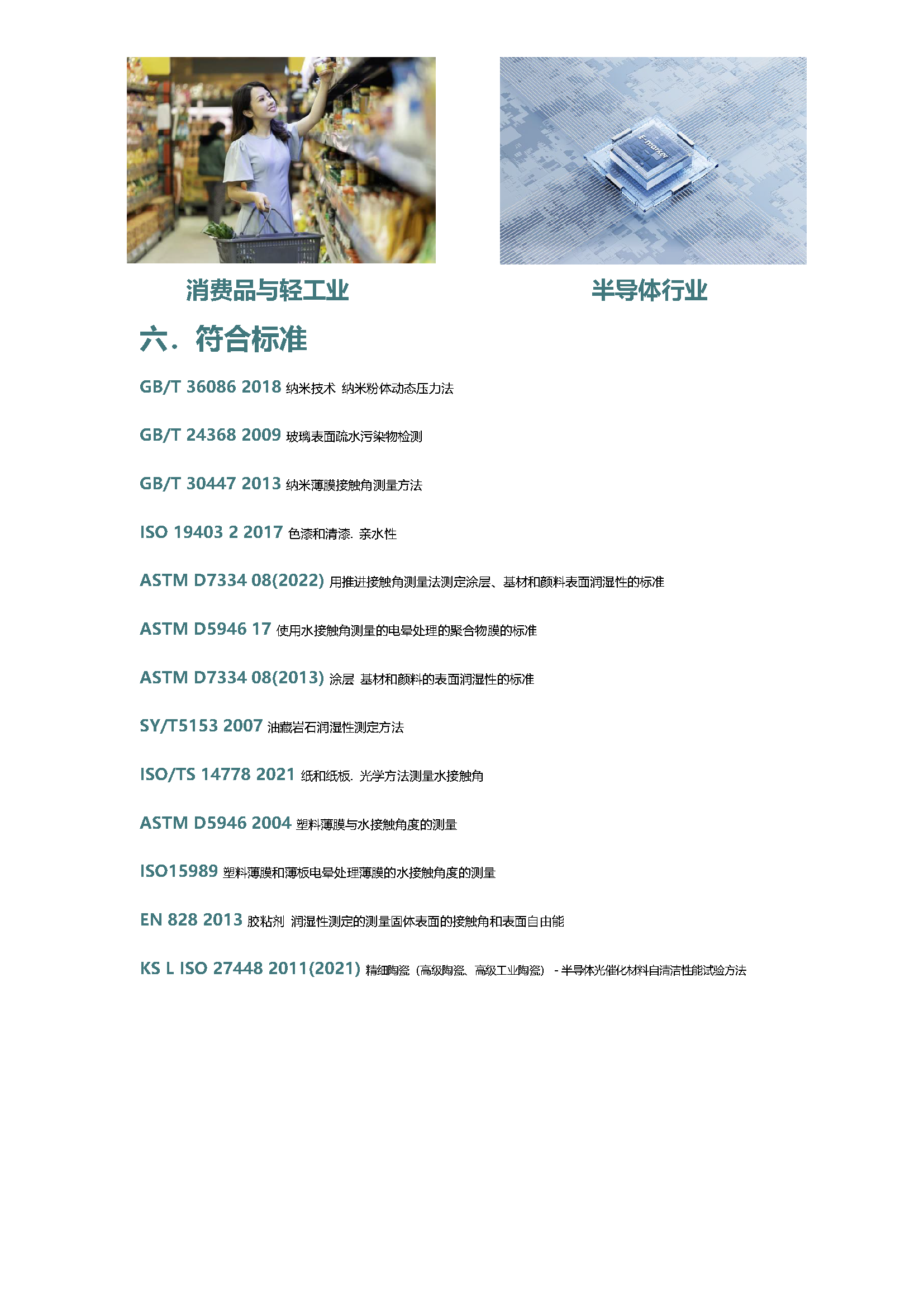 WGC-A3.png